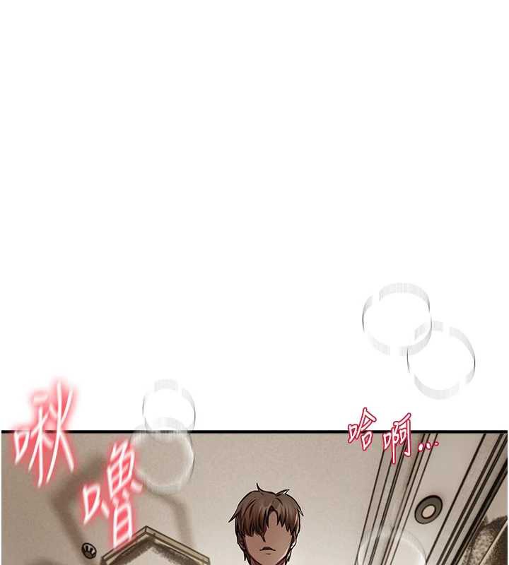 《BeautifulDays》漫画 第52話-超乎想像的滋味