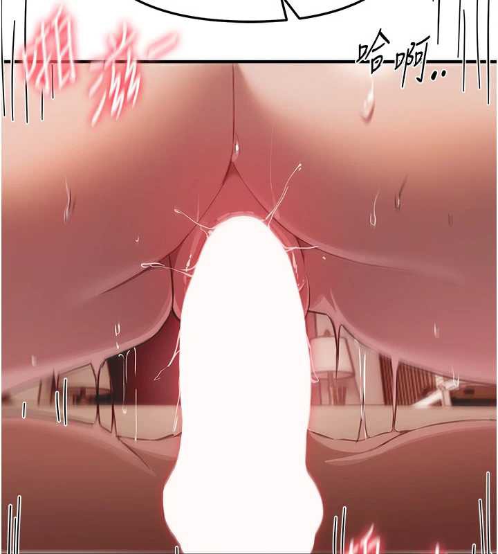 《BeautifulDays》漫画 第53話-公車痴女