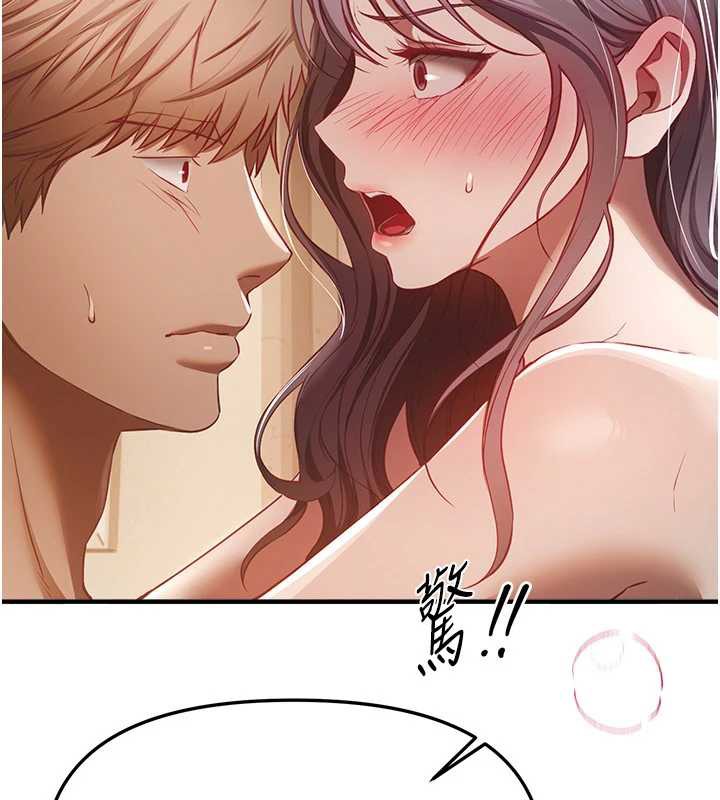 《BeautifulDays》漫画 第53話-公車痴女