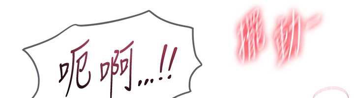 《BeautifulDays》漫画 第53話-公車痴女