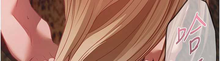 《BeautifulDays》漫画 第53話-公車痴女