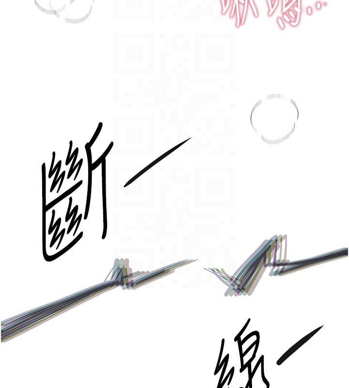 《BeautifulDays》漫画 第53話-公車痴女