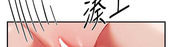 《BeautifulDays》漫画 第53話-公車痴女