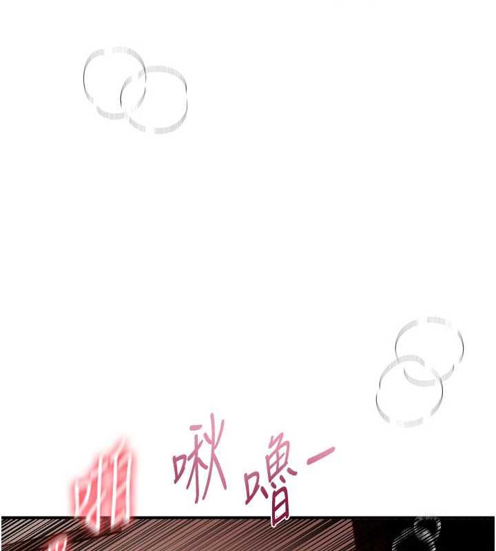 《BeautifulDays》漫画 第53話-公車痴女