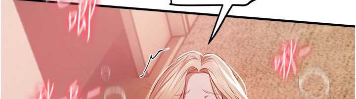 《BeautifulDays》漫画 第53話-公車痴女