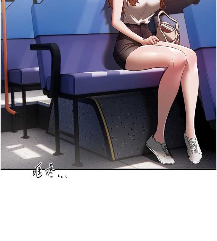 《BeautifulDays》漫画 第53話-公車痴女