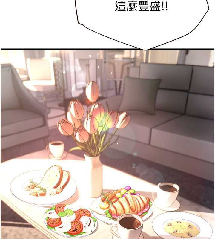 《BeautifulDays》漫画 第54話-一直很興奮的女大生寶薇