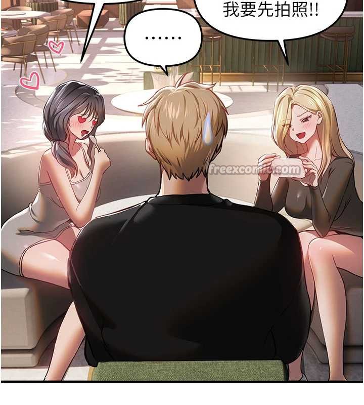 《BeautifulDays》漫画 第54話-一直很興奮的女大生寶薇