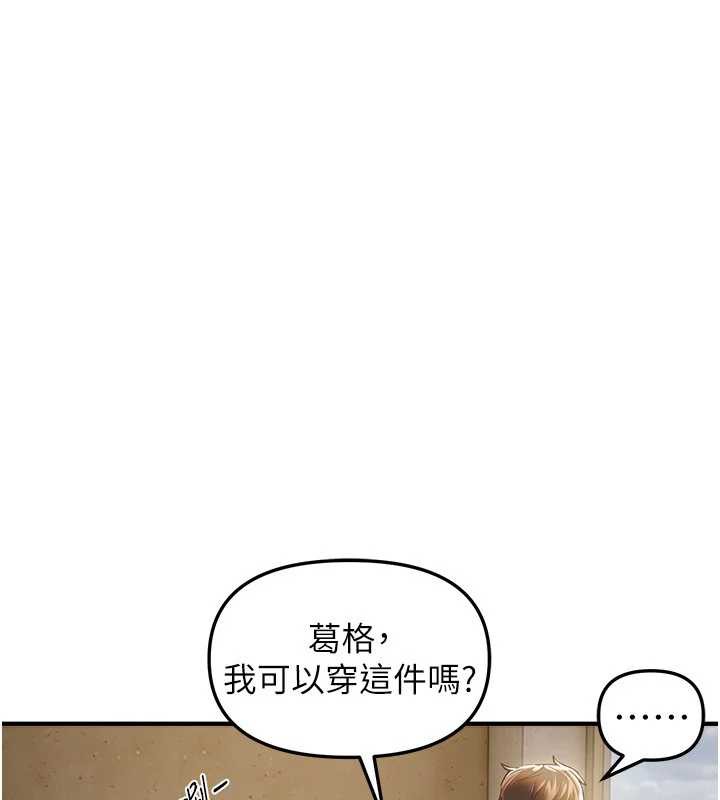 《BeautifulDays》漫画 第54話-一直很興奮的女大生寶薇