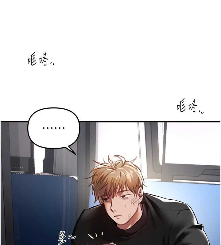 《BeautifulDays》漫画 第54話-一直很興奮的女大生寶薇