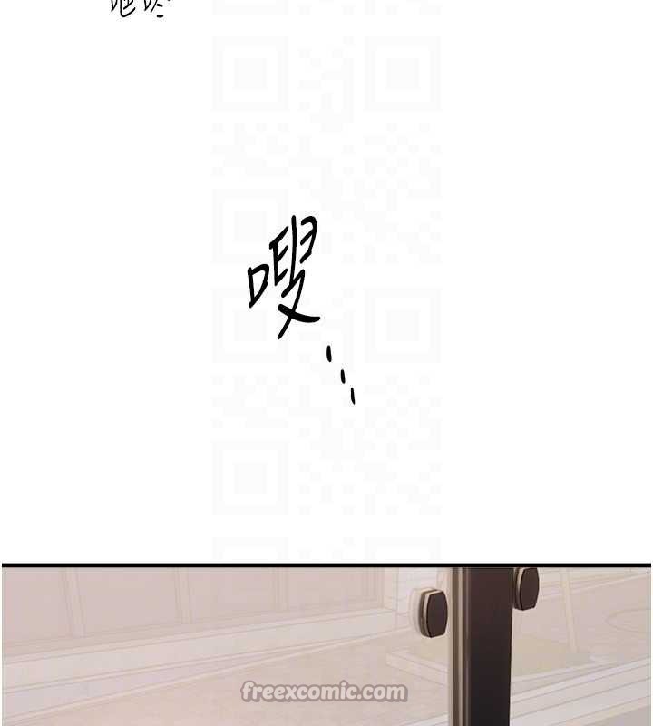 《BeautifulDays》漫画 第54話-一直很興奮的女大生寶薇