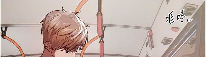 《BeautifulDays》漫画 第54話-一直很興奮的女大生寶薇