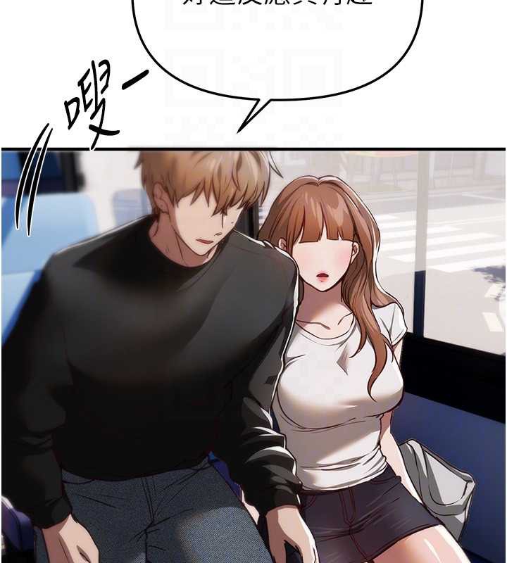 《BeautifulDays》漫画 第54話-一直很興奮的女大生寶薇