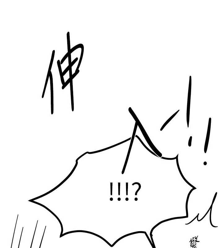 《BeautifulDays》漫画 第54話-一直很興奮的女大生寶薇