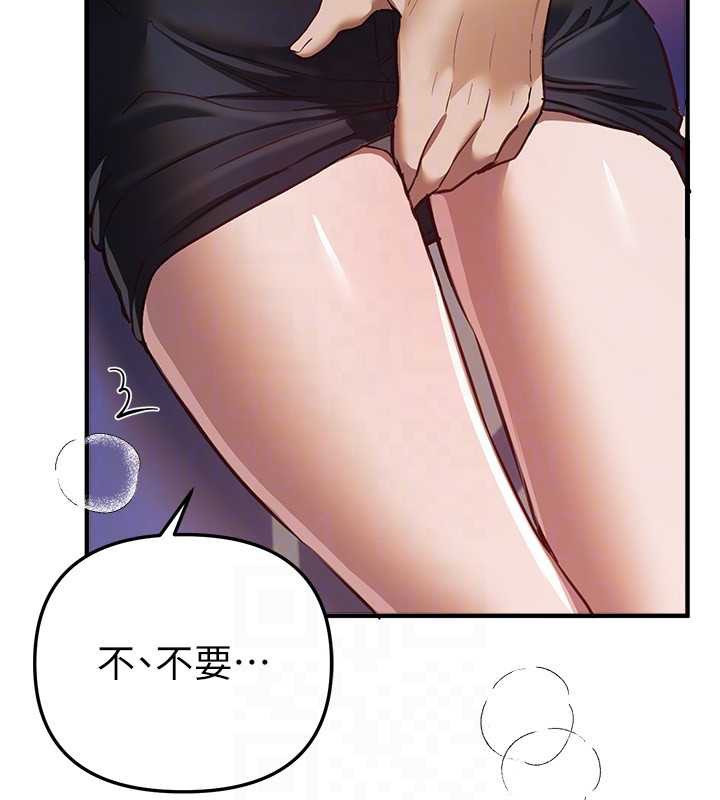 《BeautifulDays》漫画 第54話-一直很興奮的女大生寶薇