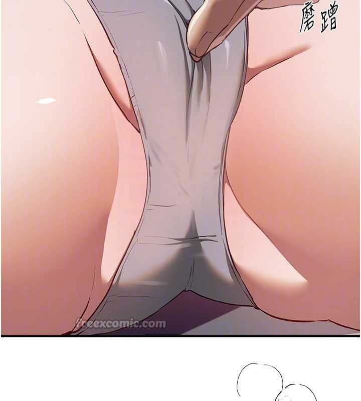 《BeautifulDays》漫画 第54話-一直很興奮的女大生寶薇