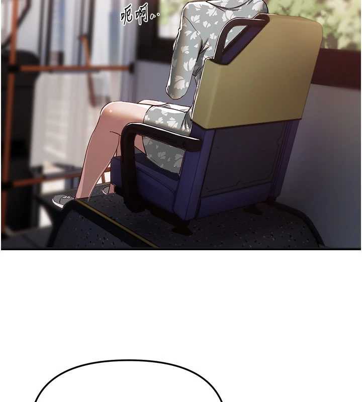 《BeautifulDays》漫画 第54話-一直很興奮的女大生寶薇