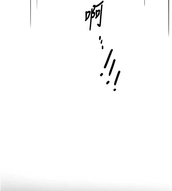 《BeautifulDays》漫画 第54話-一直很興奮的女大生寶薇