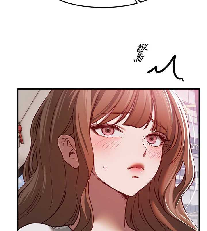 《BeautifulDays》漫画 第54話-一直很興奮的女大生寶薇