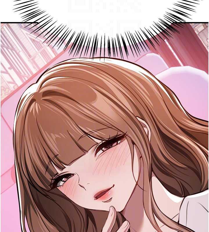 《BeautifulDays》漫画 第54話-一直很興奮的女大生寶薇