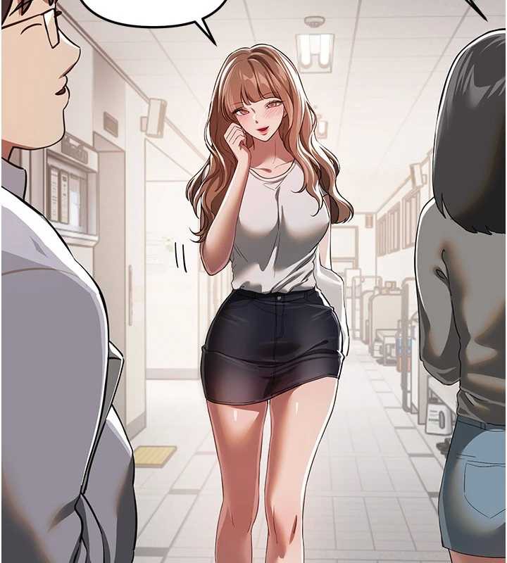 《BeautifulDays》漫画 第54話-一直很興奮的女大生寶薇