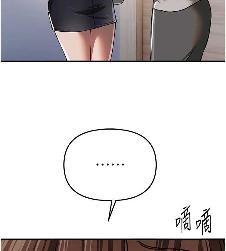 《BeautifulDays》漫画 第54話-一直很興奮的女大生寶薇