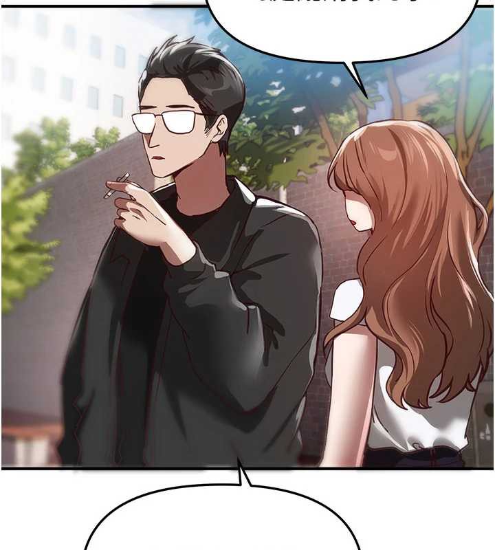 《BeautifulDays》漫画 第54話-一直很興奮的女大生寶薇