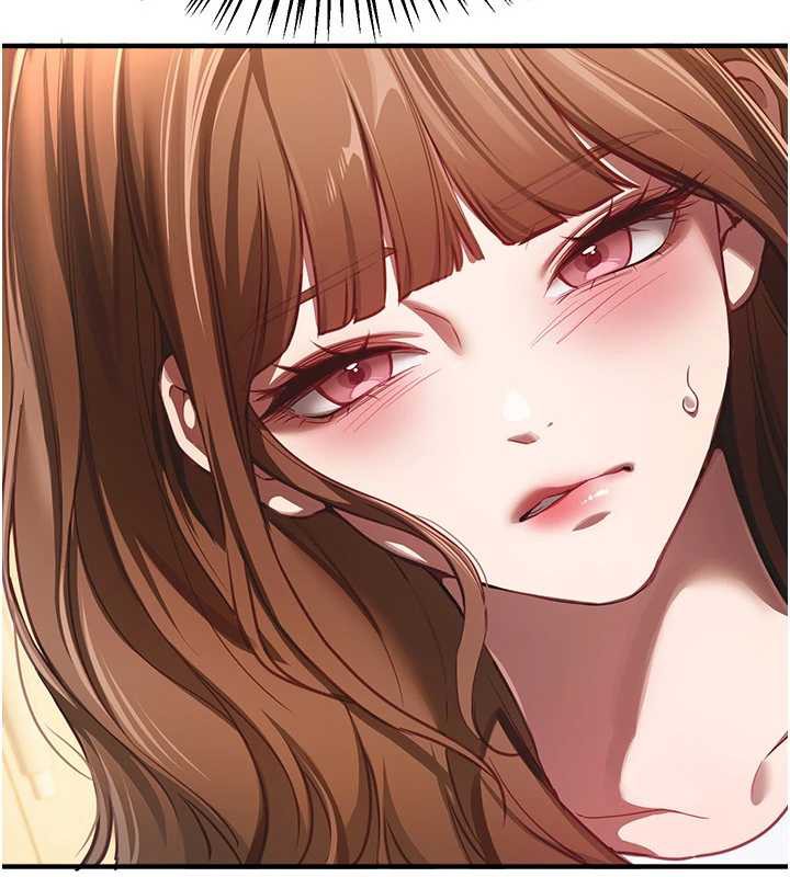 《BeautifulDays》漫画 第55話-妳的開關被打開了呢