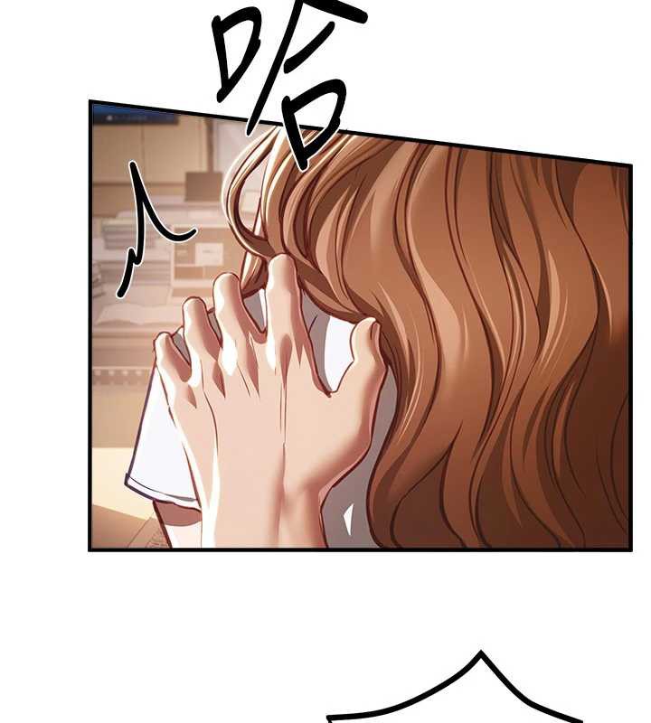 《BeautifulDays》漫画 第55話-妳的開關被打開了呢