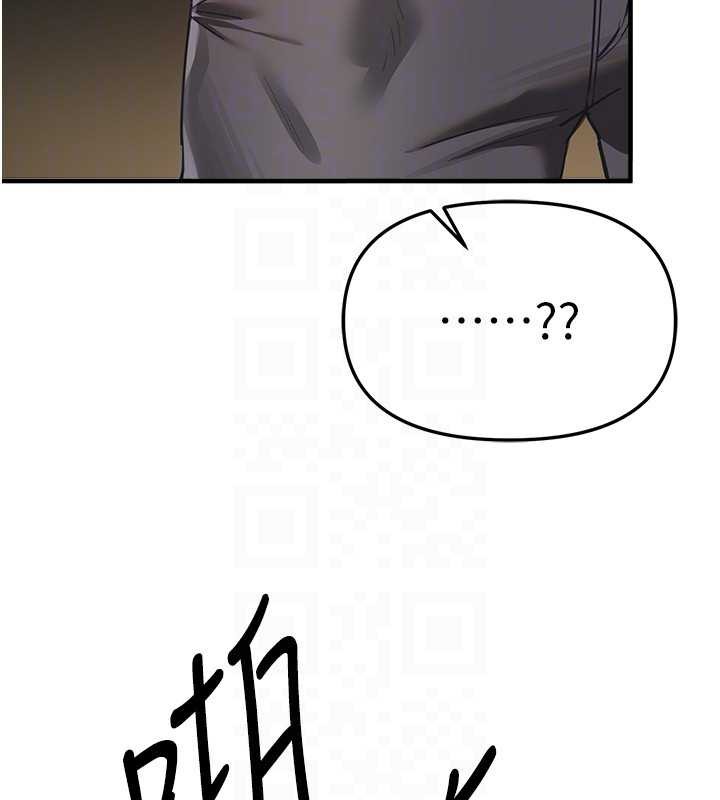 《BeautifulDays》漫画 第55話-妳的開關被打開了呢