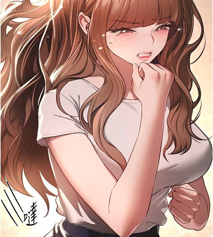 《BeautifulDays》漫画 第55話-妳的開關被打開了呢