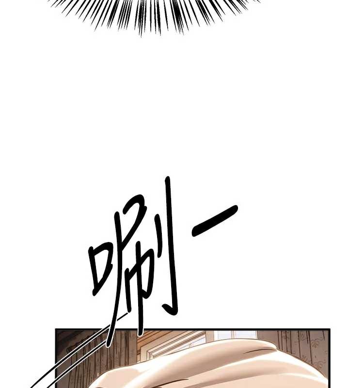 《BeautifulDays》漫画 第55話-妳的開關被打開了呢