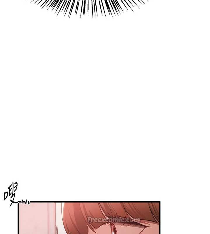 《BeautifulDays》漫画 第55話-妳的開關被打開了呢