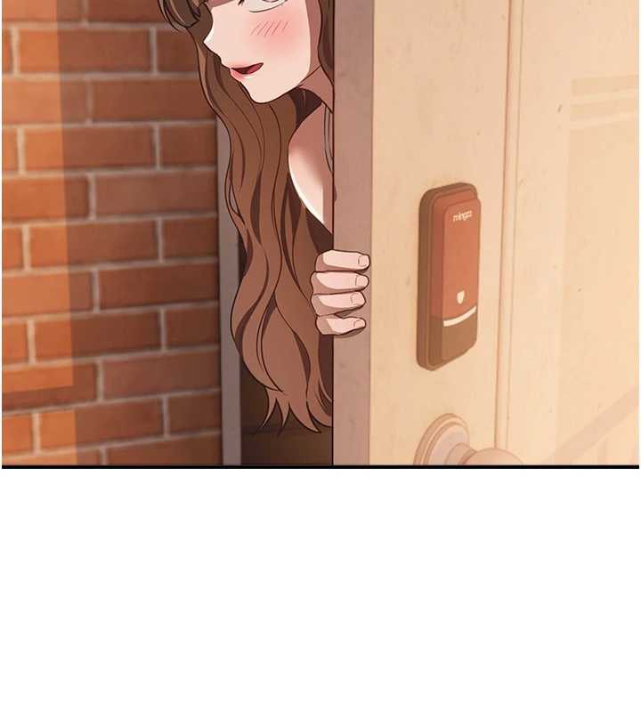 《BeautifulDays》漫画 第55話-妳的開關被打開了呢