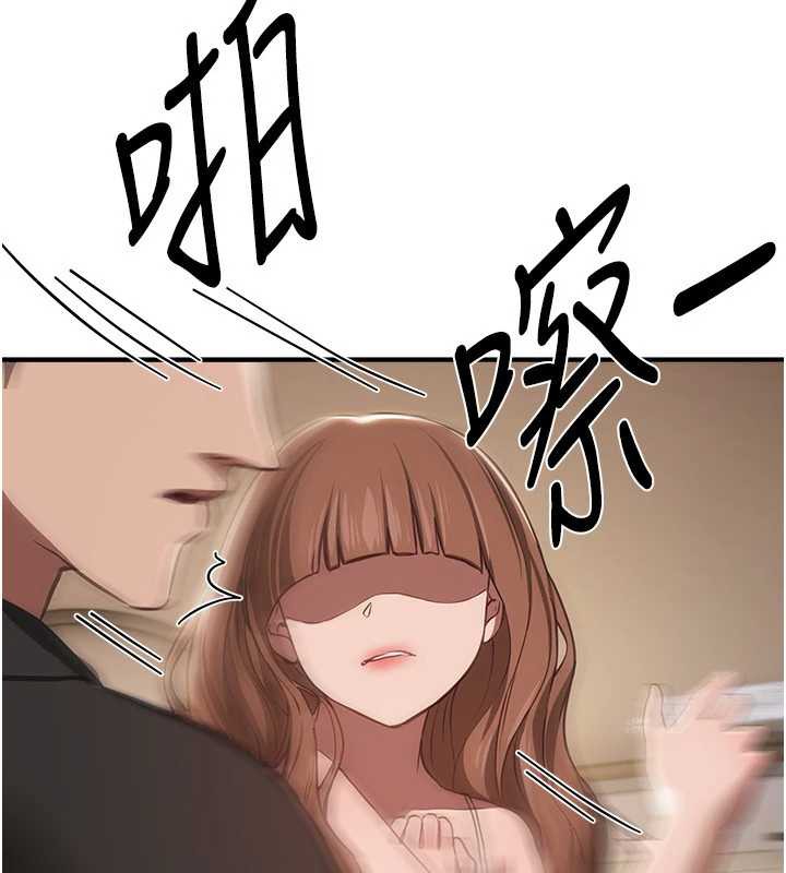 《BeautifulDays》漫画 第55話-妳的開關被打開了呢