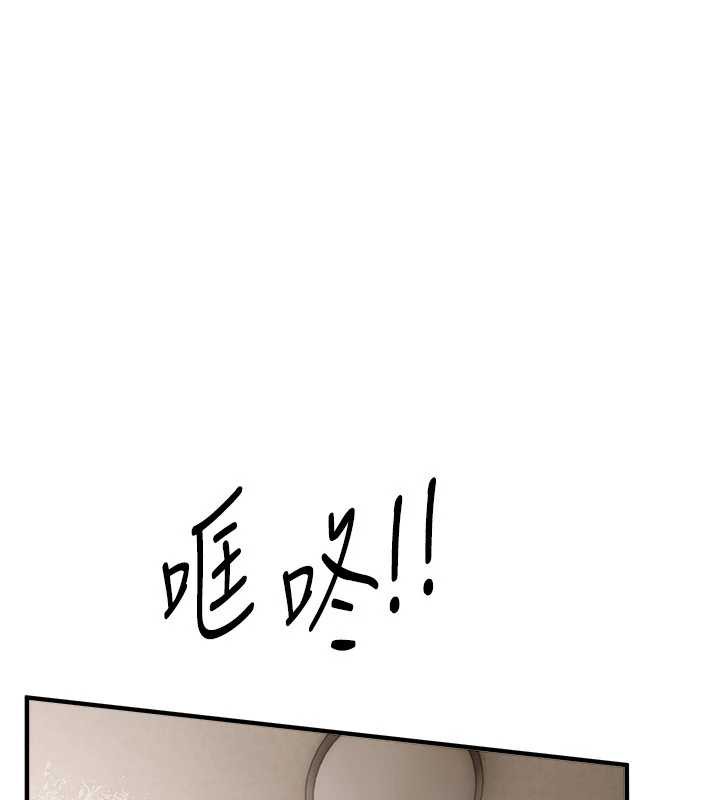 《BeautifulDays》漫画 第55話-妳的開關被打開了呢