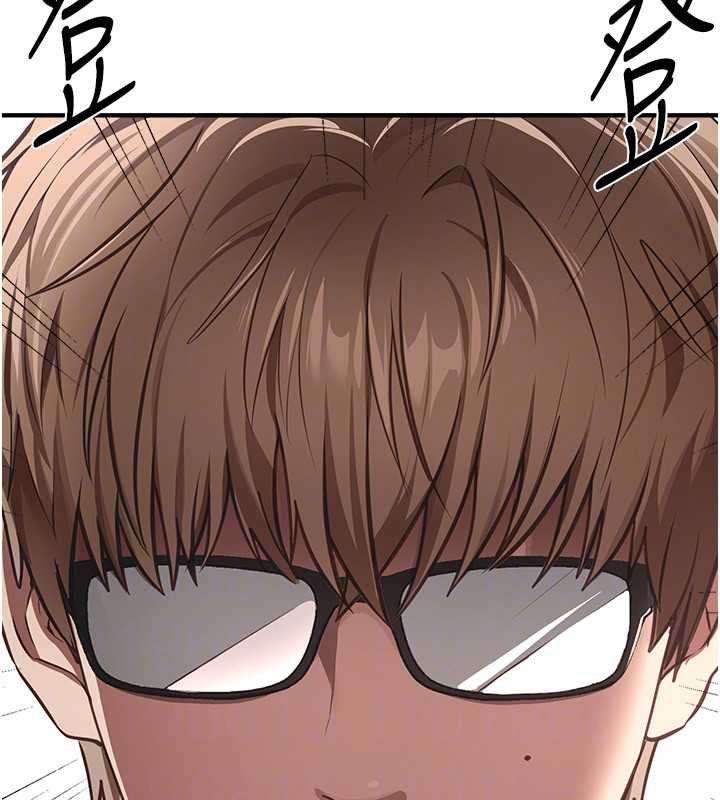 《BeautifulDays》漫画 第55話-妳的開關被打開了呢