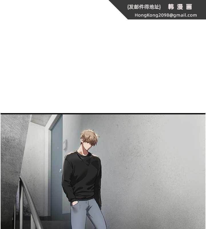 《BeautifulDays》漫画 第56話-邊看我羞恥的模樣邊插入