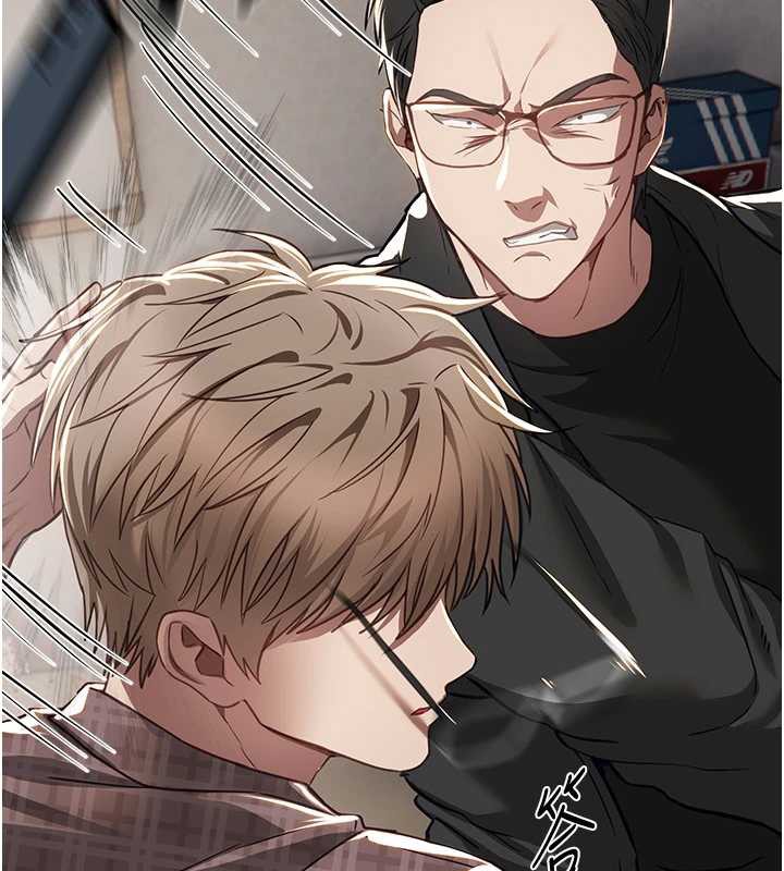 《BeautifulDays》漫画 第56話-邊看我羞恥的模樣邊插入