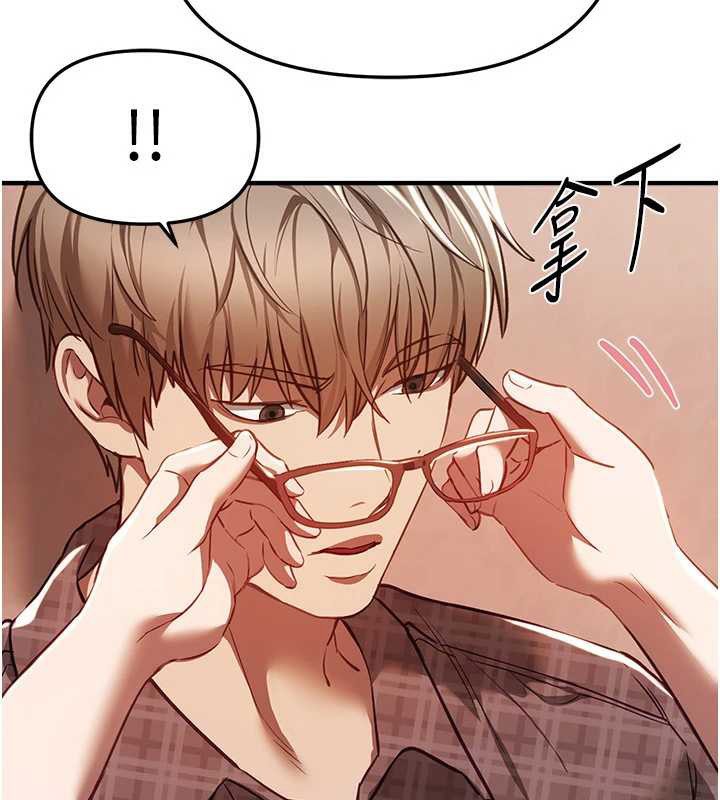 《BeautifulDays》漫画 第56話-邊看我羞恥的模樣邊插入