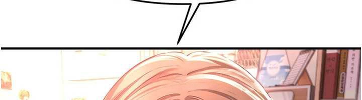 《BeautifulDays》漫画 第56話-邊看我羞恥的模樣邊插入