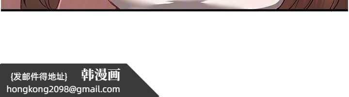 《BeautifulDays》漫画 第56話-邊看我羞恥的模樣邊插入