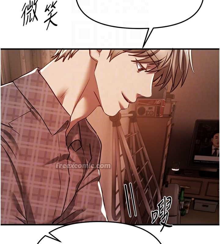 《BeautifulDays》漫画 第56話-邊看我羞恥的模樣邊插入