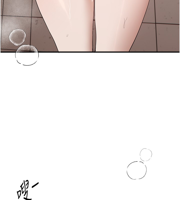 《BeautifulDays》漫画 第57話-在嫩妹女大生家裡…