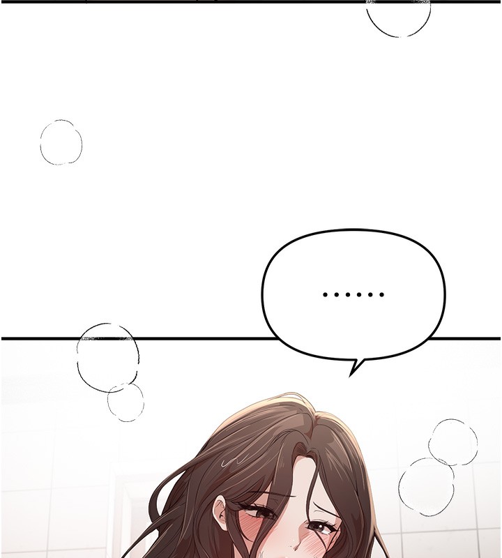 《BeautifulDays》漫画 第57話-在嫩妹女大生家裡…
