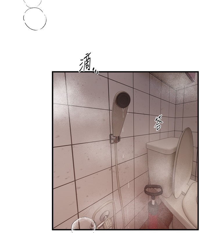 《BeautifulDays》漫画 第57話-在嫩妹女大生家裡…