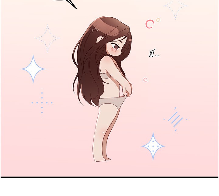 《BeautifulDays》漫画 第57話-在嫩妹女大生家裡…