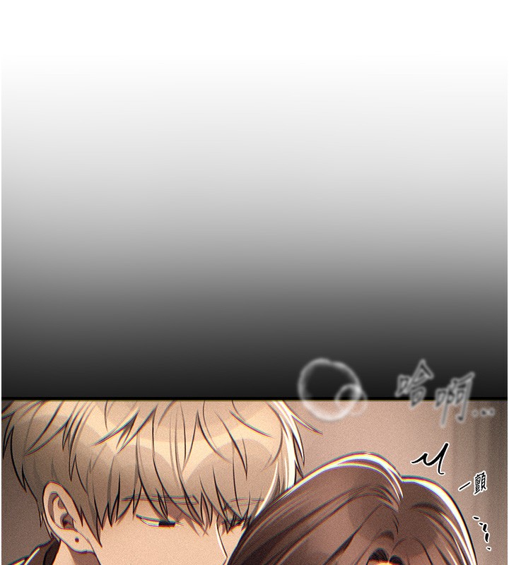 《BeautifulDays》漫画 第57話-在嫩妹女大生家裡…