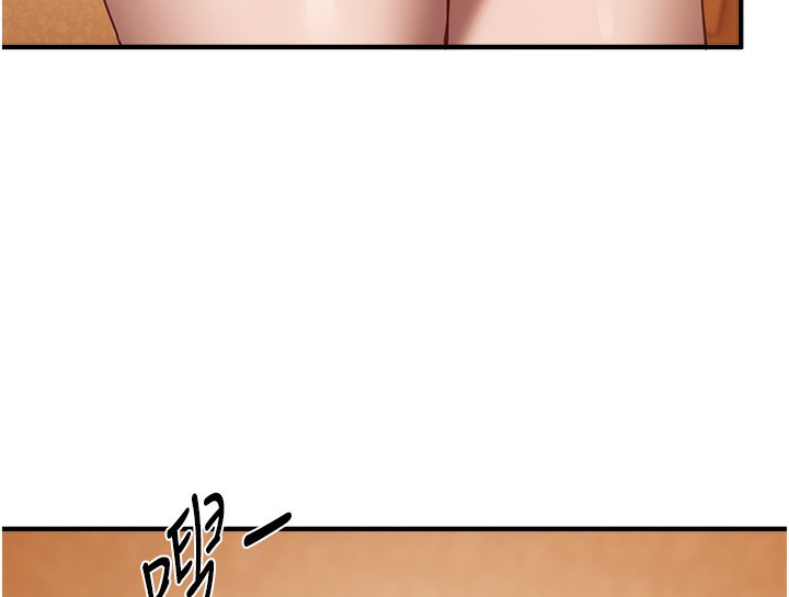 《BeautifulDays》漫画 第57話-在嫩妹女大生家裡…