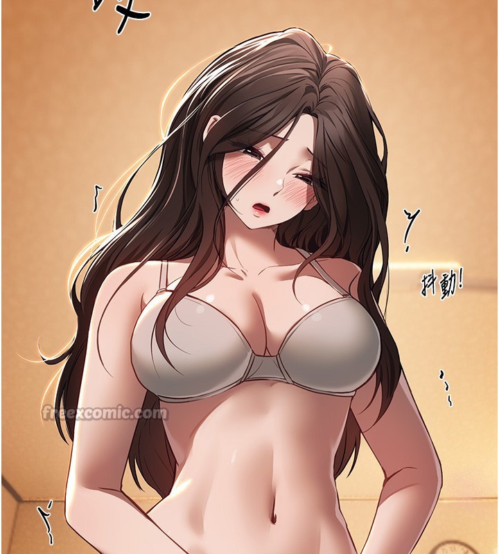 《BeautifulDays》漫画 第57話-在嫩妹女大生家裡…